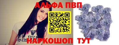 мескалин Анжеро-Судженск