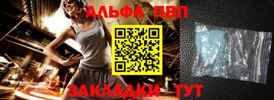 мескалин Анжеро-Судженск