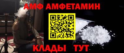 тгк Анапа