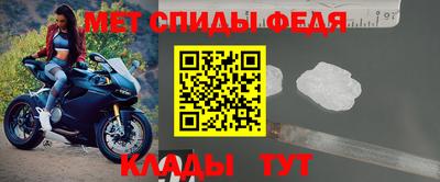 мескалин Анжеро-Судженск