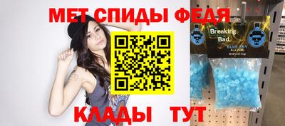 тгк Анапа