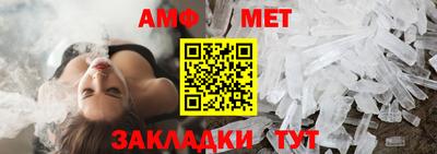 тгк Анапа
