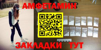 гашик Ангарск