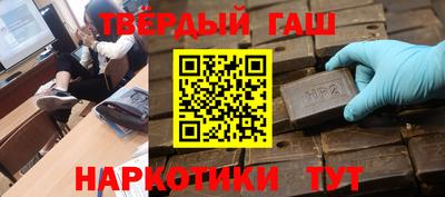 тгк Анапа
