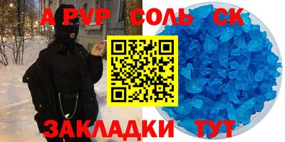 тгк Анапа