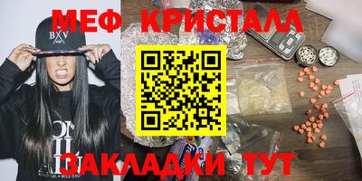 гашик Ангарск
