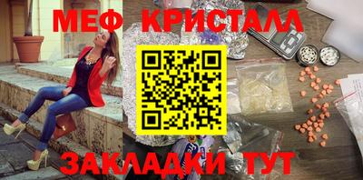 гашик Ангарск