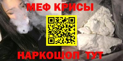 гашик Ангарск