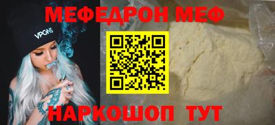 гашик Ангарск