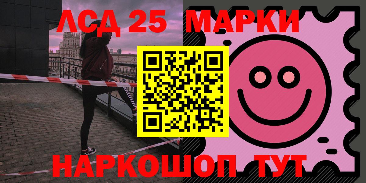 Лсд 25 экстази ecstasy Заинск
