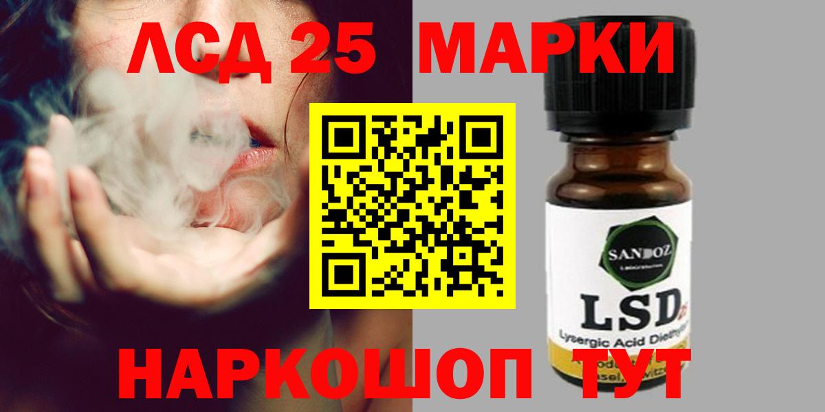 LSD-25 экстази ecstasy  Вход с VPN  ЛСД экстази ecstasy  Заинск 