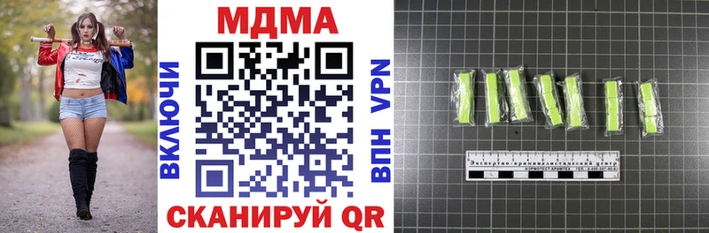 MDMA crystal  наркота  Заинск 
