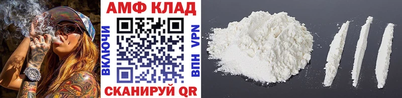 Первитин винт хочу наркоту Заинск