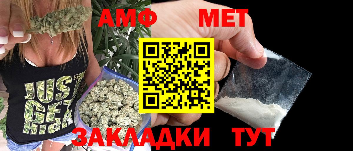 Первитин мет Заинск