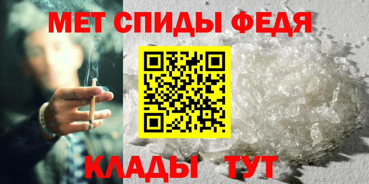 Заинск  Метамфетамин Декстрометамфетамин 99.9%  Метамфетамин  Вход с VPN 