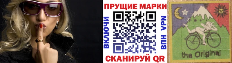 Наркотические марки 1,8мг  МЕГА ссылки  Заинск 