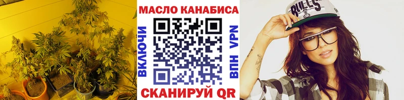 ТГК гашишное масло  Заинск 
