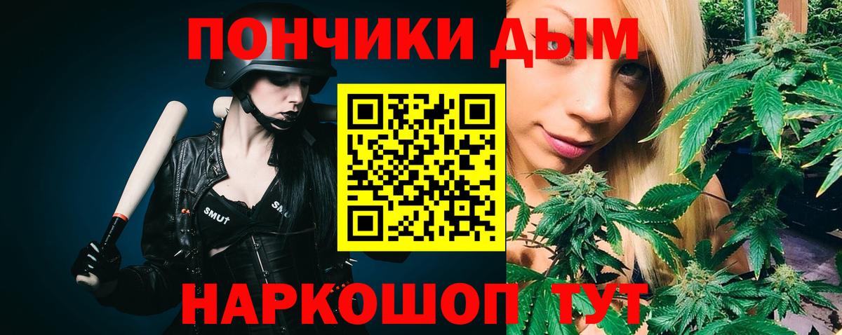 Бошки Шишки Amnesia Заинск